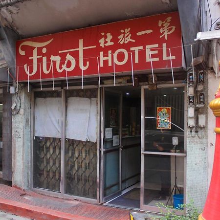 Oyo 1011 First Hotel Manille Extérieur photo