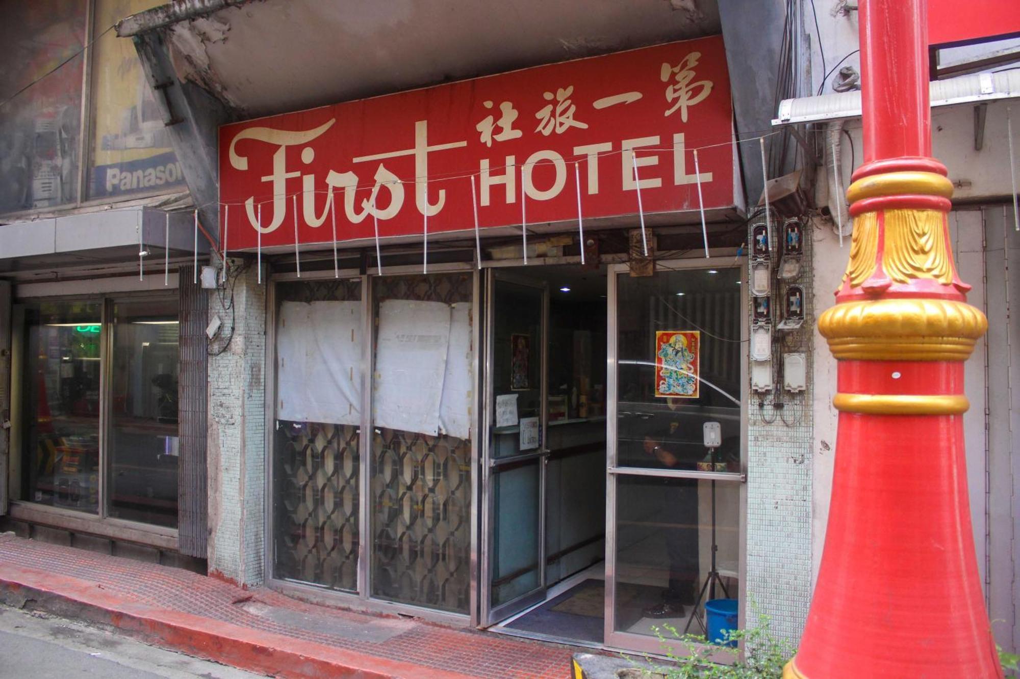 Oyo 1011 First Hotel Manille Extérieur photo